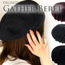 DIGNITY Gather Beret 3段ギャザーベレー帽 色：マロン（レッド）、チャコールグレー、ブラック レディース向け