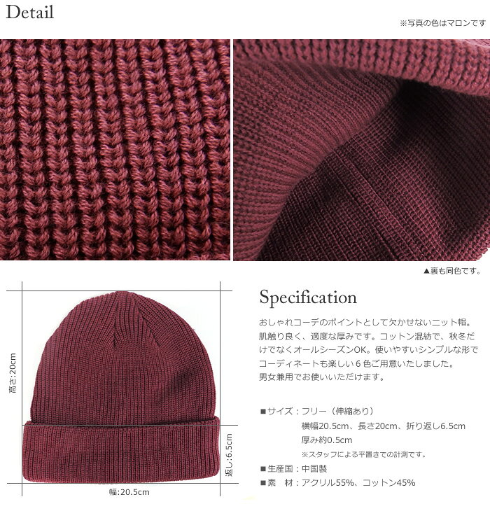 TESTIFY Cisco Beanie カラフル ニット ワッチキャップ（ニット帽）[全6色/アクリ...
