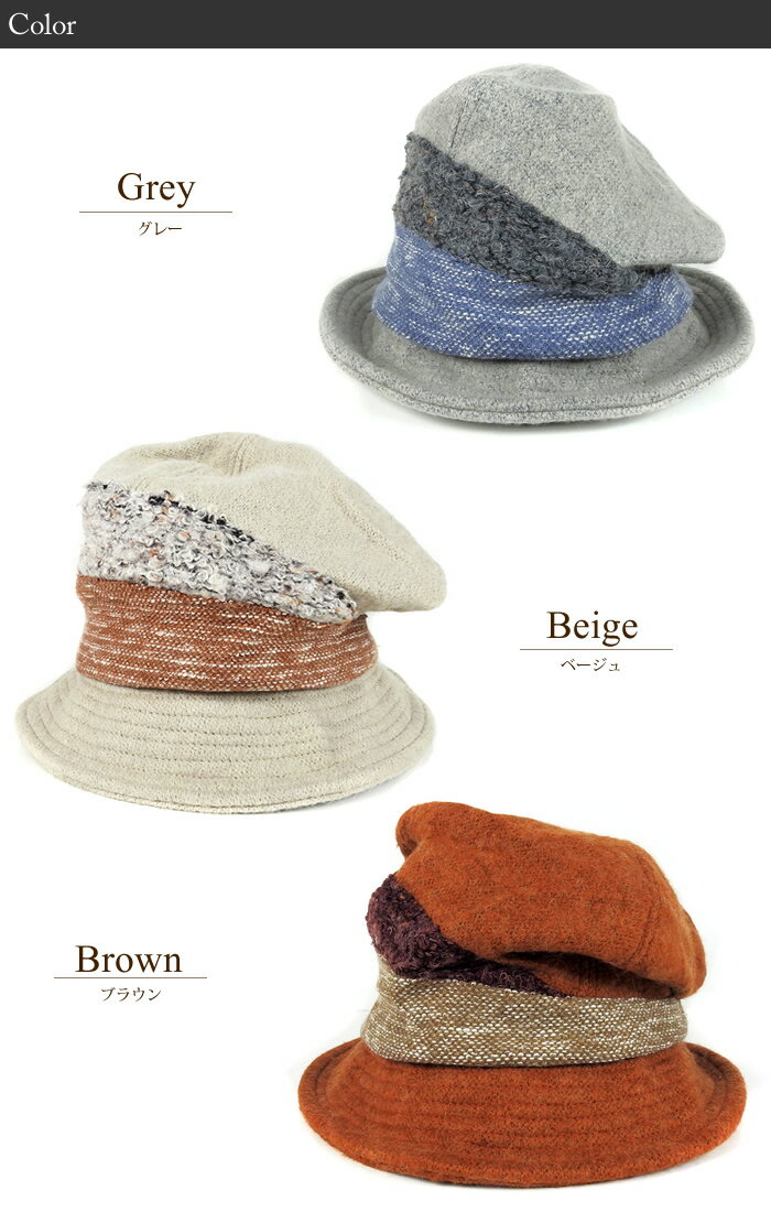 ��뤤���İ��� ���㥶�� �ϥå� DIGNITY Nora Hat ��3��/�磻�䡼����/������Ĵ����/��ǥ�����