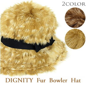 ファー ボウラーハット DIGNITY Fur Bowler Hat 全2色/フェイクファー/サイズ調整可/レディース ファー ボウラーハット DIGNITY Fur Bowler Hat 全2色/フェイクファー/サイズ調整可/レディース