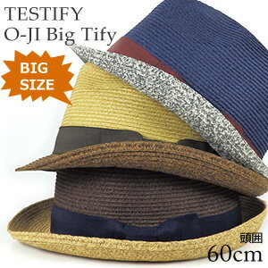 TESTIFY O-JI Big Tify麦わら帽子風 中折れハットブラウン、ベージュ、ネイビー/ペーパー素材/Lサイズ