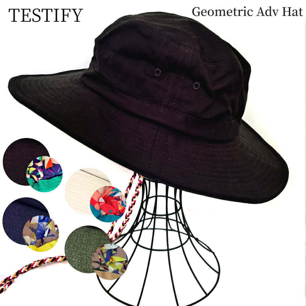 Rakuten - アドベンチャーハット ハット58.5cm TESTIFY Geometric Adv Hat ブラック ネイビー ライトベージュ カーキ 綿 帽子 コットン つば広 あご紐付き レディース
