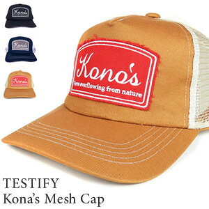 メッシュ キャップ ワッペンTESTIFY Kona 039 s Mesh Cap男女兼用帽子 フラットつば