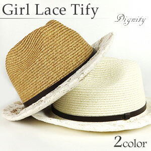 ガーリー♪麦わら帽子風 中折れハットDIGNITY Girl Lace Tify[全2色/ペーパー、レース（コットン他）]
