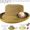 DIGNITY Ele Flower Sun Hat[全2色/ペーパーハット、ポリエステル/コサージュ/カンカン帽・麦わら