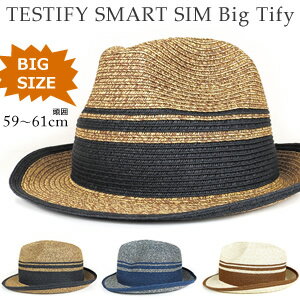 麦わら帽子風 中折れハットTESTIFY SMART SIM Big Tify大きいサイズ ペーパー混紡素材 59-61cm