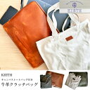 レザー クラッチバッグ KIETHライトブラウン 濃茶 黒 ブラック 牛革 本革薄型 スリム 帆布トートバッグ付 ベトナム製(4)
