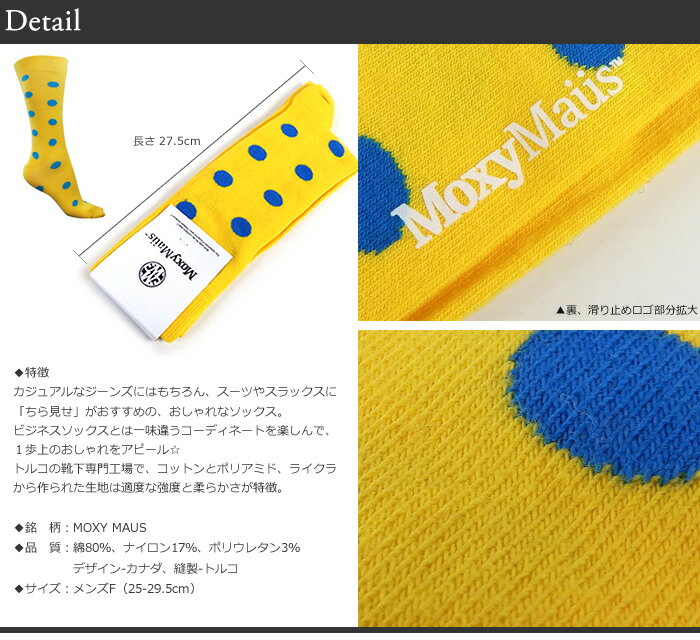 Moxy Maus/Mens Collecti...の紹介画像2