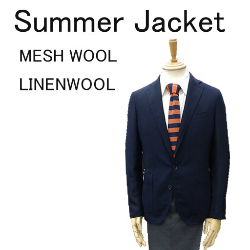 オーダージャケット 春夏 メッシュ リネンウール MESH JACKET LINENWOOL JACKET オーダーメード 盛夏仕立て アンコン仕立て オーダージャケット 春夏 メッシュ リネンウール MESH JACKET LINENWOOL JACKET オーダーメード 盛夏仕立て アンコン仕立て