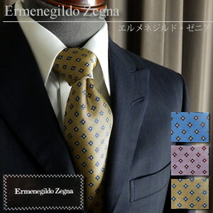 楽天オーダースーツ注文紳士服アベシルクネクタイ Ermenegild Zegna ゼニア 小花 刺繍柄イタリア製 小市松×小紋 総柄