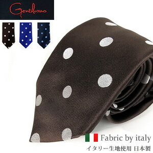 シルクネクタイ ドット 刺繍柄 全3色イタリー製生地使用 日本製 コインドット