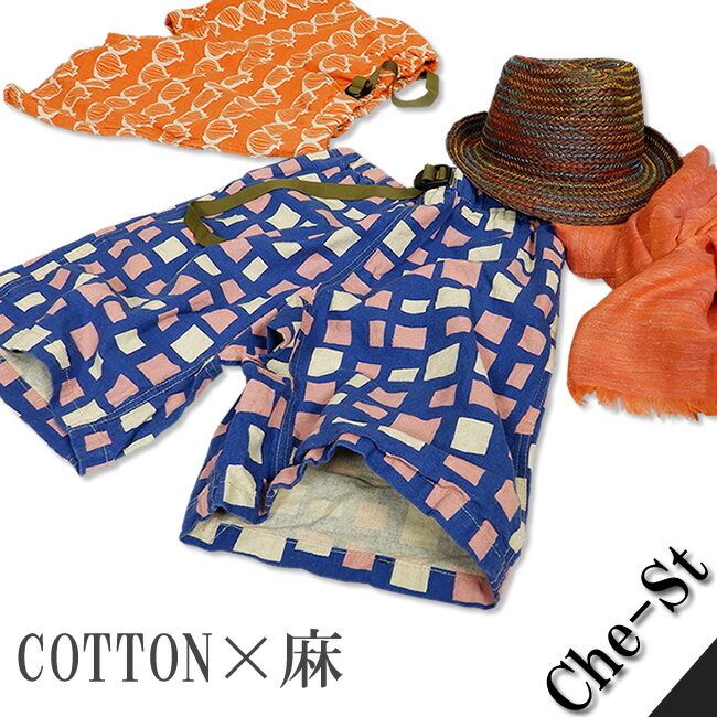 [Che-St][チェスト][S.]ハーフパンツ/半ズボン/カジュアル/リゾート/コットンパンツ[たまねぎ柄/四角柄..