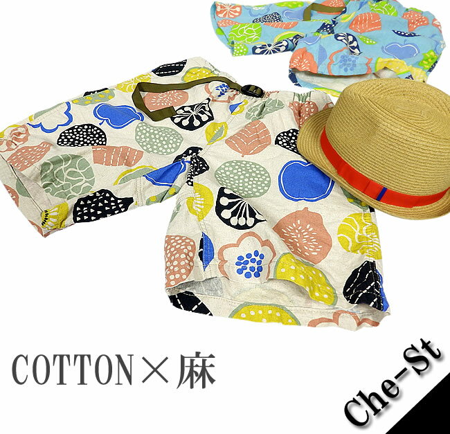 Che-St チェスト S. ハーフパンツ/半ズボン/カジュアル/リゾート/コットンパンツ フルーツ柄/ベージュ/サックス 日本製