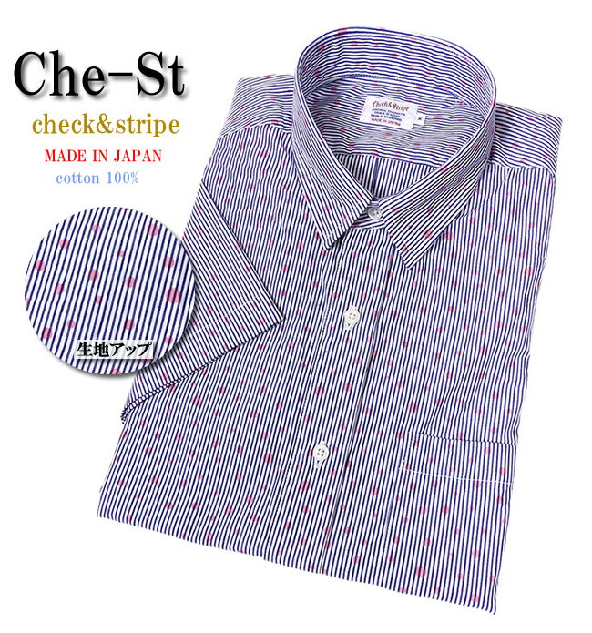 Rakuten - Che-St チェスト Check&Stripe ワイシャツ/半袖シャツ ドット/ストライプ 日本製 カジュアル/フォーマル/パーティ