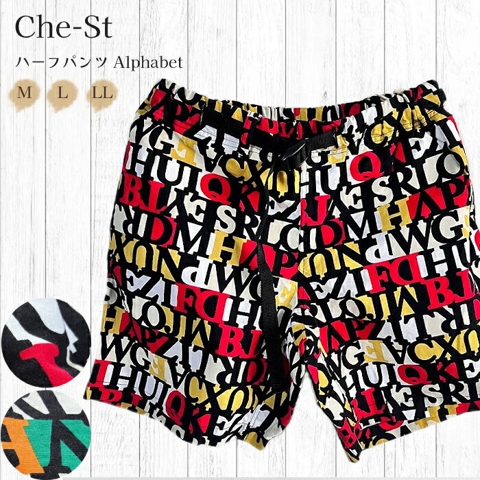Rakuten - ハーフパンツ 半ズボン アルファベット Che-St チェスト S. カジュアル コットンパンツ 赤系 / オレンジ系 日本製 総柄 幾何学模様