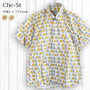 シャツ 半袖 Cheese Che-St チェスト S. カジュアルシャツ チーズ ボタンダウンシャツ BDシャツ 白 日本製 ねずみ マウス