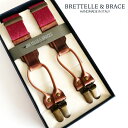 サスペンダー BRETELLE&BRACES ブレテッレ＆ブレイシーズ ブレイシス吊革 クリップ式デニム調 無地 ワイン 赤 ゴム