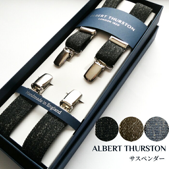 ALBERT THURSTON Ao[g T[Xg uCVX TXy_[25mm אg ׂ X^n ubN  uE  u[  fj JWA ItBX