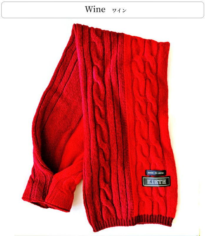 Kiton キートン カシミヤ100% マフラー 定価58,000円 楽天市場】キートン（マフラー・スカーフ｜バッグ・小物・ブランド雑貨
