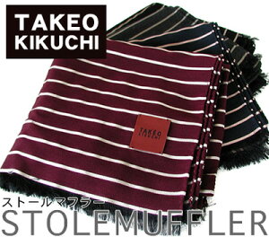 TAKEO KIKUCHI  ȡޥե顼 ꥢ륯30%¤Υϻ ܡ ʥͥӡ󥸡졼