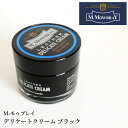 M.MOWBRAY デリケートクリーム ブラック エム・モゥブレイ靴 革小物 栄養 保革 クリーム スムースレザー ソフトレザー お手入れ シューケア 黒い革製品