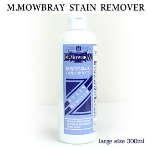 M.Mowbray XeC[o[ { GEDuB[^Cv Cpꗎ][{g300mL]C  V[PA