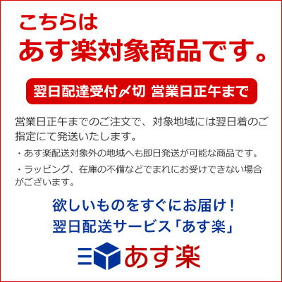 KIETH エポダイヤ柄 カフス / カフリンクス 青 ブルー真鍮/日本製 3