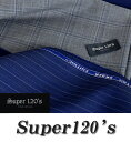 spring summer 柔らかな細番手「Super120's」WOOL 100%オーダーメイドスーツ( オーダーメード )春夏向け 送料無料