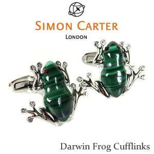 サイモン・カーター(カフス) 送料無料 サイモンカーター カフス 蛙 モチーフ カフス / Simon Carter Darwin Frog Cufflinksカフスボタン ブランド サイモンカーター カフス カフリンクス 真鍮　スワロフスキー 半貴石 カエル アマガエル