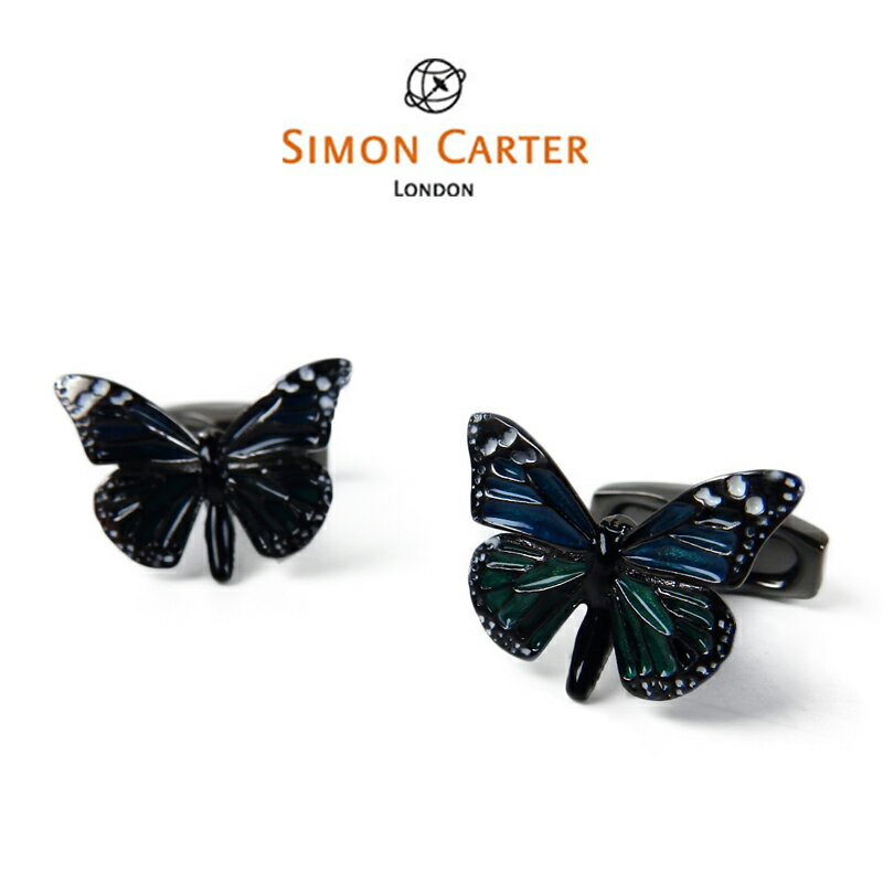 サイモン・カーター(カフス) SIMON CARTER ENAMELLED BUTTERFLYサイモンカーター エナメル バタフライカフスボタン ブランド サイモンカーター カフス 昆虫 蝶 ちょう ちょうちょ エナメル おしゃれ