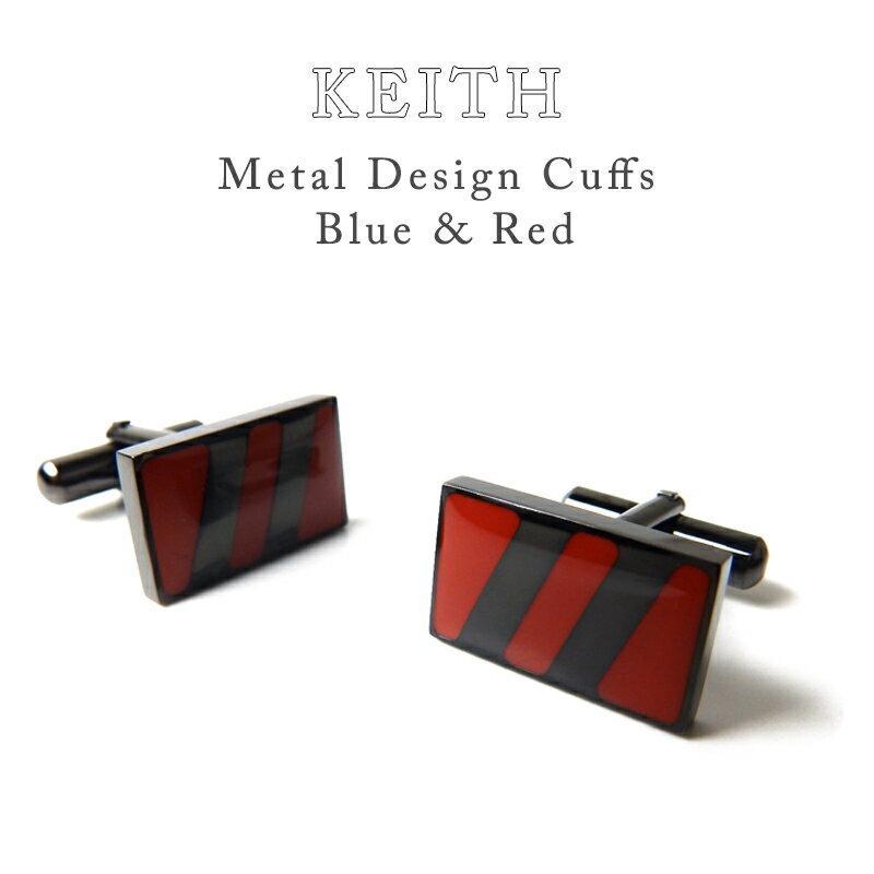 Rakuten - KEITH エポラインカフスカフリンクス カフス ボタン メンズ タイバー タイピン セット 真鍮 シルバー ブラック おしゃれ