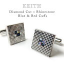 KEITH ダイヤカット×ラインストーンカフスカフス ボタン メンズ タイバー タイピン セット 真鍮 ラインストーン レッド ブルー おしゃれ