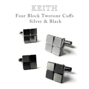 KEITH 4ブロックツートン カフスカフリンクス カフス ボタン メンズ タイバー タイピン セット 真鍮 シルバー ブラック おしゃれ