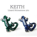 KIETH リザード ラインストーン ラペルピンラペルピン メンズ ブランド KEITH ブルー グリーン おしゃれ 動物