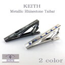 KEITH メタリックラインストーンタイピンタイピン メンズ タイバー KEITH メタリック ラインストーン 真鍮 シルバー ブラック