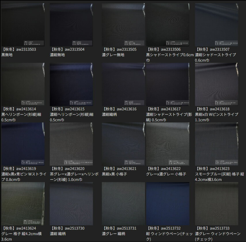 オーダースーツ ベーシックコレクション メンズ オーダーメイドスーツ モッズスーツ/ mods/ ナロー/ ブリティッシュ/ アメトラ / アメリカントラッド / アイビー/Ivy/ マオカラー/ コンポラオーダーメード [ 定番 秋冬 ]