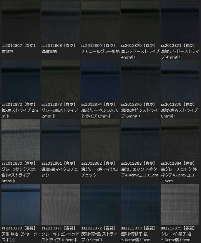 オーダースーツ 2着セット 福袋送料無料 春夏 オーダーメイド メンズ 大きいサイズ