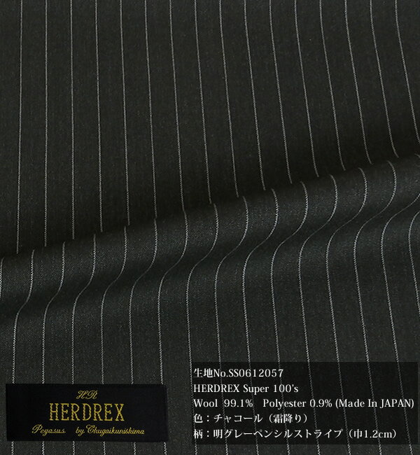 オーダースーツ HERDREX ハードレックス ...の商品画像