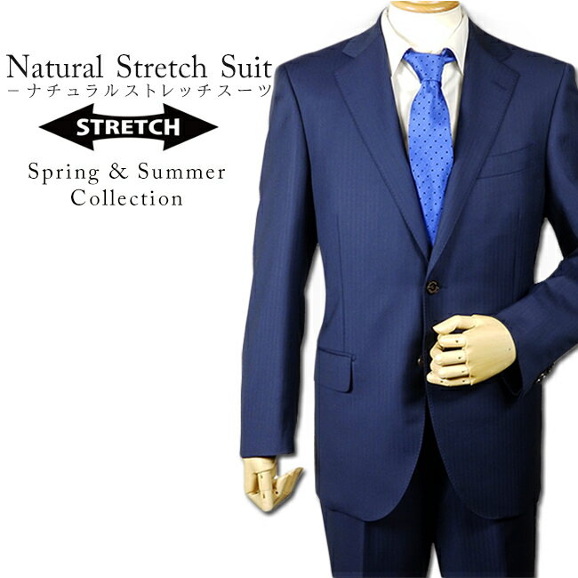  ʥ륹ȥå Natural Stretch Suit ᥤɥ  ᡼[ ӥͥ  ղ]