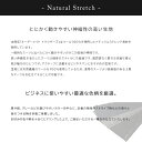 ストレッチ パンツ オーダーメイド パンツ スラックス ナチュラルストレッチ スーツ ズボンパンツ折り目加工無料サービス シロセット秋冬生地 メンズ 替えパンツ ジャケパン 細身 スリム 2