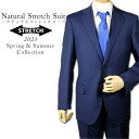 オーダースーツ Natural Stretch Suit オーダーメイドスーツ メンズモッズ/ ナロー/ ブリティッシュ/ アメトラ/ マオカラー/ コンポラオーダーメード[ ビジネス 定番 春夏生地]