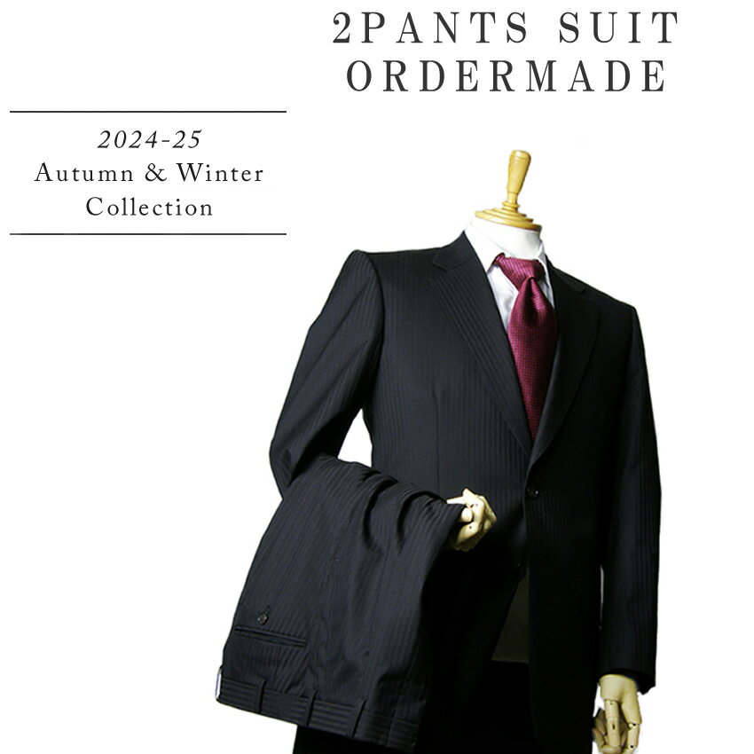 オーダースーツ 2パンツ 服袋福袋 送料無料 秋冬オーダーメイド オーダーメード メンズ ビジネスス ...