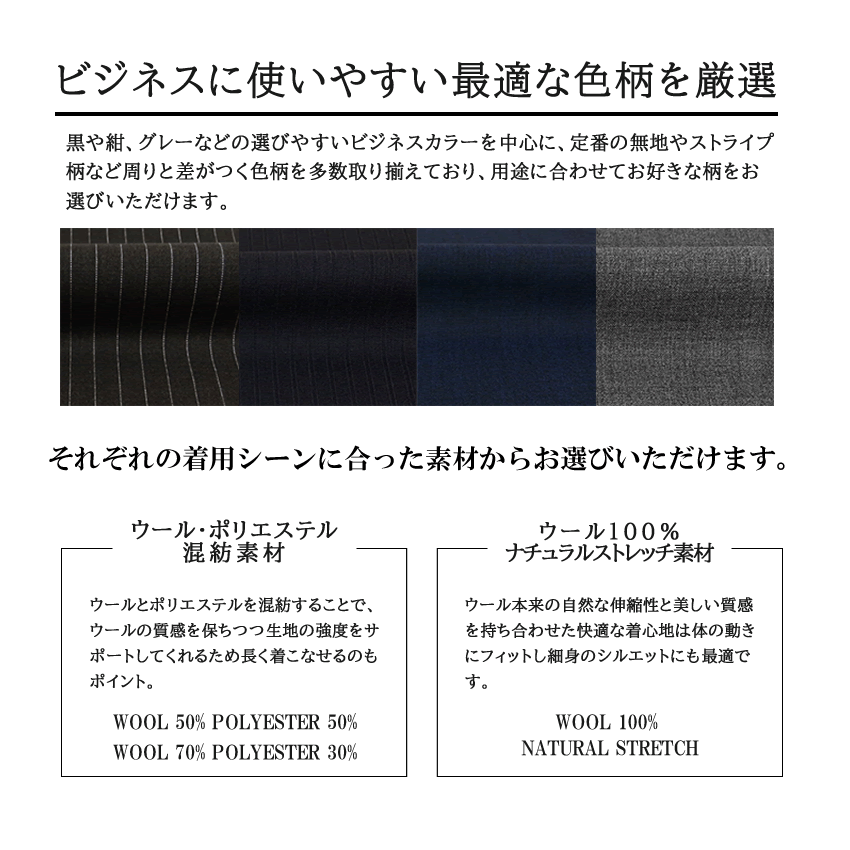 オーダースーツ 春夏 2パンツスーツ 福袋 送料無料オーダーメイド オーダーメード メンズ ビジネススーツ スペアパンツ付き