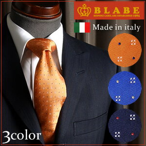 イタリア製 シルクネクタイ BLABE 小紋 四葉 刺繍柄 全3色 アベオリジナル