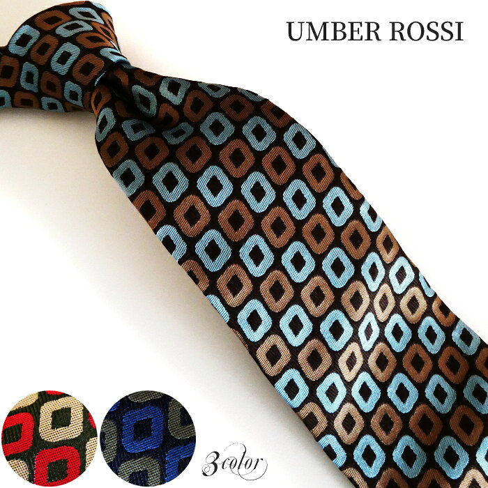 UMBERT ROSSI ネクタイ 小紋 スクエア柄 シルク 刺繍 シルク100% 日本製 レッド 赤 ネイビー 紺 ブルー 水色 幾何学柄