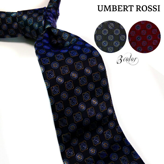 UMBERT ROSSI ネクタイ 小紋柄 シルク 刺繍 シルク100% 日本製 ブルー 青 / レッド 赤 / ネイビー 紺