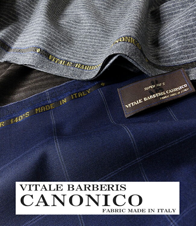 CANONICO オーダースーツ 秋冬生地 カノニコ高級 オーダーメイドスーツ( オーダーメード )woven in Italy イタリア生地 秋冬向け 送料無料 Italy