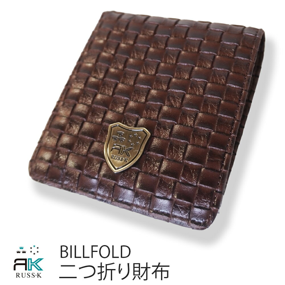 RUSS-K Russ-K Bi-fold Wallet, Black/Brown (RK)