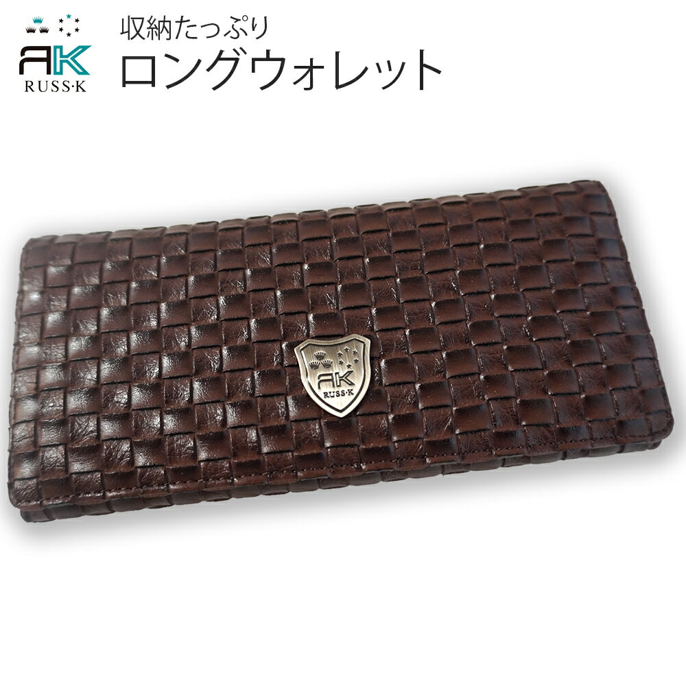 RK Lasque Cross Leather Long Wallet (Long Purse) Brown