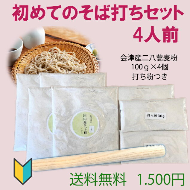 【送料一律540円】オーサワのそば粉（細挽きタイプ）　300g